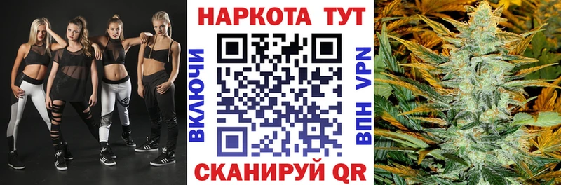 Как найти закладки Дедовск Бошки Шишки  блэк спрут ТОР  Гашиш 