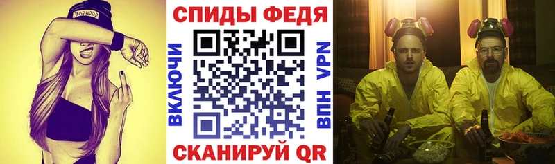 АМФЕТАМИН 97% купить наркоту Дедовск