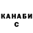 Печенье с ТГК конопля Bubby Johnson