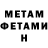 КЕТАМИН VHQ May Choy