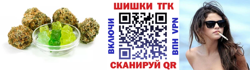 Еда ТГК конопля  Дедовск 
