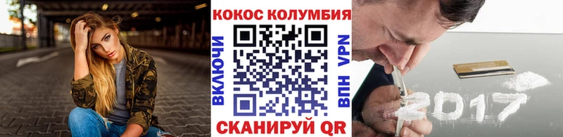 КОКАИН Fish Scale Дедовск
