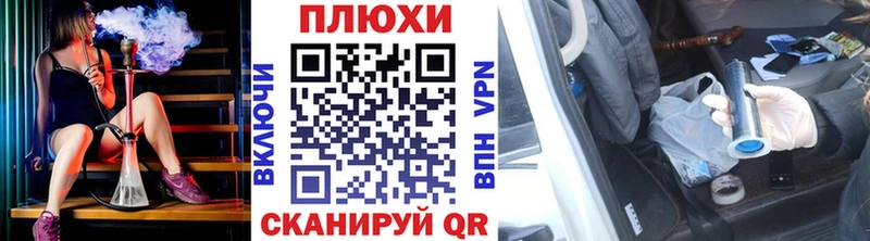 ГАШ hashish  Дедовск 