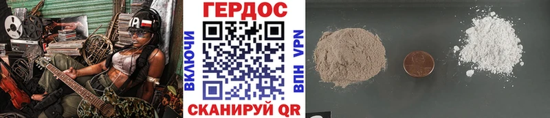 как найти закладки  дарк нет какой сайт  Героин афганец  Дедовск 