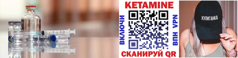 Кетамин ketamine  Дедовск 
