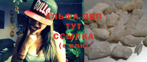 apvp Алексеевка