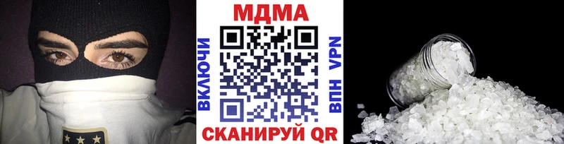 МЕГА как войти  площадка как зайти  MDMA молли  хочу   Дедовск 