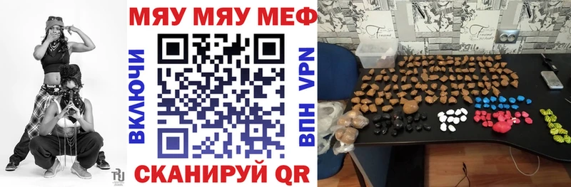 МЕФ mephedrone Дедовск