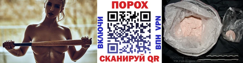 Первитин пудра  Дедовск 