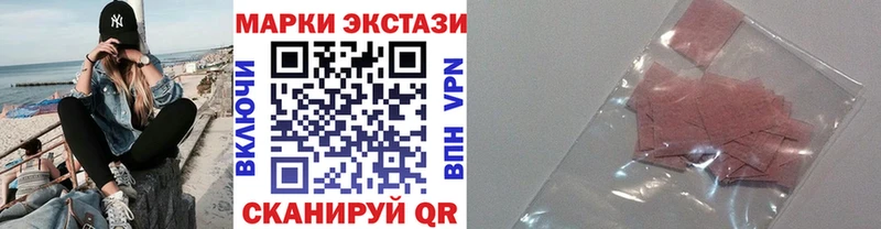 Марки NBOMe 1,8мг  Дедовск 