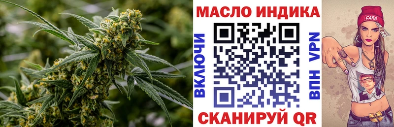 наркота  Дедовск  ТГК гашишное масло 